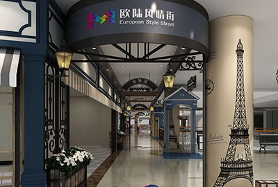 美的時(shí)代廣場(chǎng)