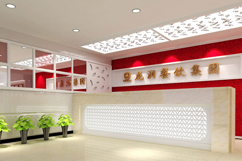 龍潤餐飲集團(tuán)