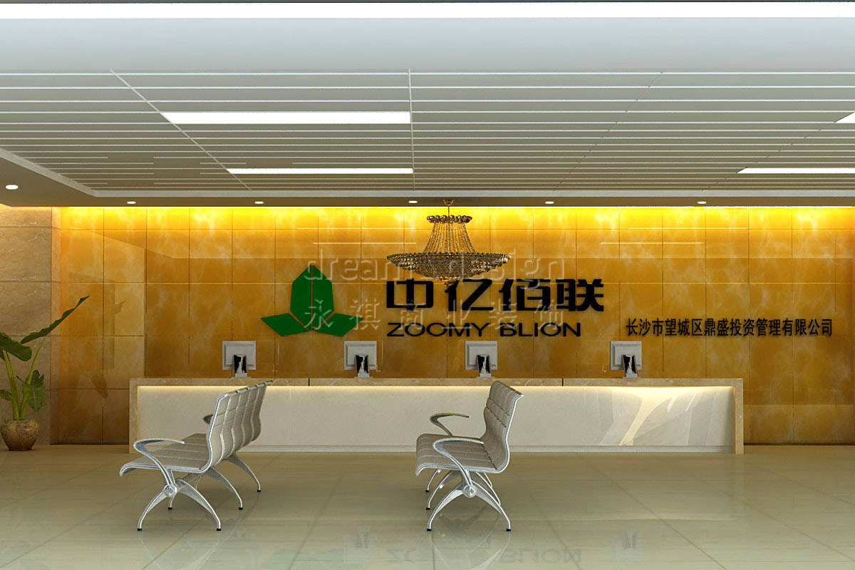 中億佰聯(lián)辦公室裝修效果圖_長(zhǎng)沙辦公室裝修案例_長(zhǎng)沙裝修公司_永祺商業(yè)裝飾
