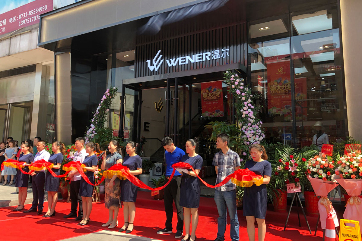 長沙溫爾皮具店裝修設(shè)計(jì)效果圖_長沙高橋皮具店裝修_長沙裝修公司_永祺商業(yè)裝飾 長沙溫爾皮具店裝修設(shè)計(jì)效果圖_長沙高橋皮具店裝修_長沙裝修公司_永祺商業(yè)裝飾