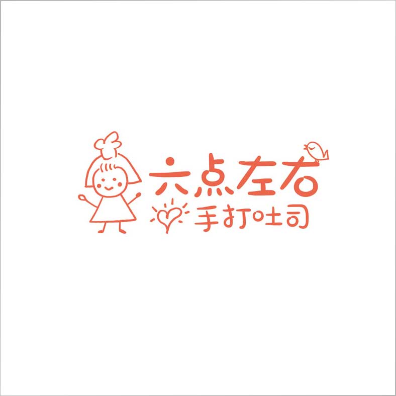 六點(diǎn)左右