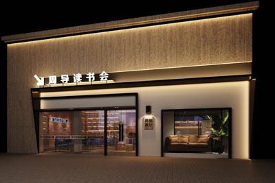 周導(dǎo)讀書(shū)會(huì)