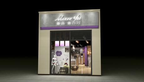 曼語(yǔ)壹百分